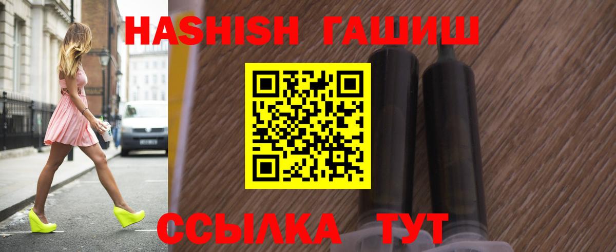 ГАШ гарик  Вход с VPN  ГАШ  Волжский  ГАШ гарик 