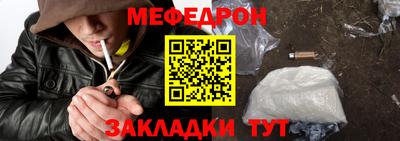 марки nbome Апрелевка
