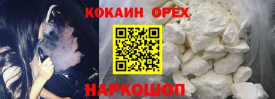 метадон Аргун
