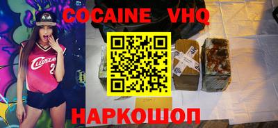 кристаллы Кунгур