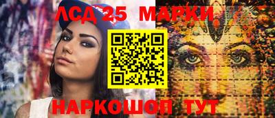 марки nbome Апрелевка