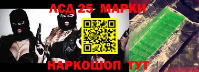 кокаин премиум Апшеронск