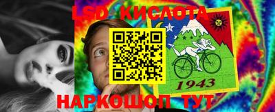 марки nbome Апрелевка