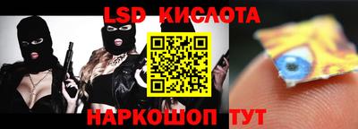 марки nbome Апрелевка