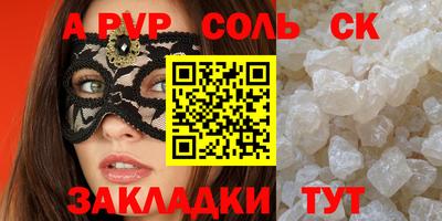 кокаин премиум Апшеронск