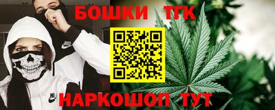 кокаин премиум Апшеронск