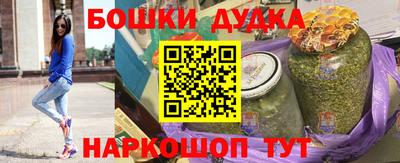 кокаин премиум Апшеронск