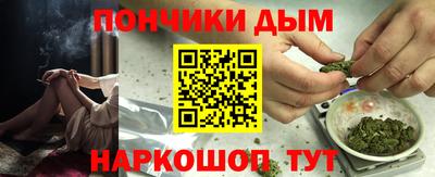марки nbome Апрелевка