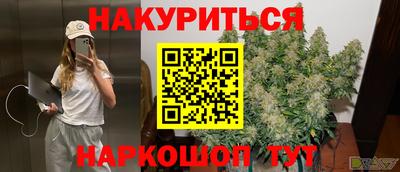 метадон Аргун