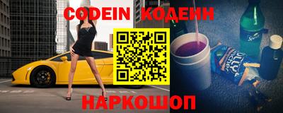 марки nbome Апрелевка