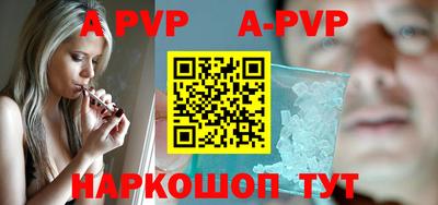 марки nbome Апрелевка