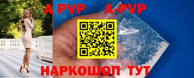 марки nbome Апрелевка