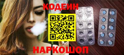 марки nbome Апрелевка