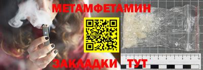марки nbome Апрелевка