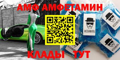 марки nbome Апрелевка
