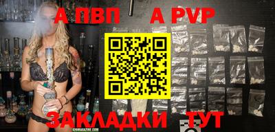 метадон Аргун