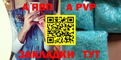 кокаин премиум Апшеронск