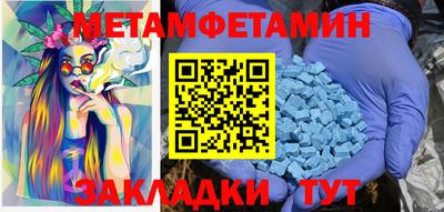 метадон Аргун
