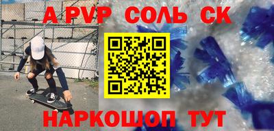марки nbome Апрелевка