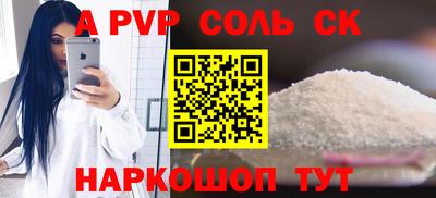 метадон Аргун