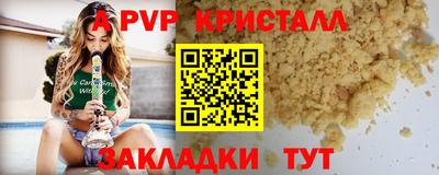 кокаин премиум Апшеронск