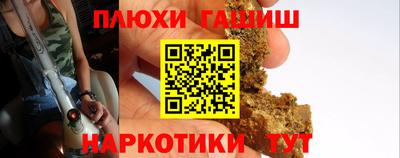 кокаин премиум Апшеронск