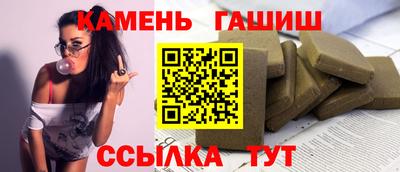 кокаин премиум Апшеронск