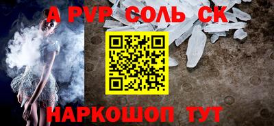 метадон Аргун
