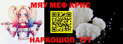 кокаин премиум Апшеронск