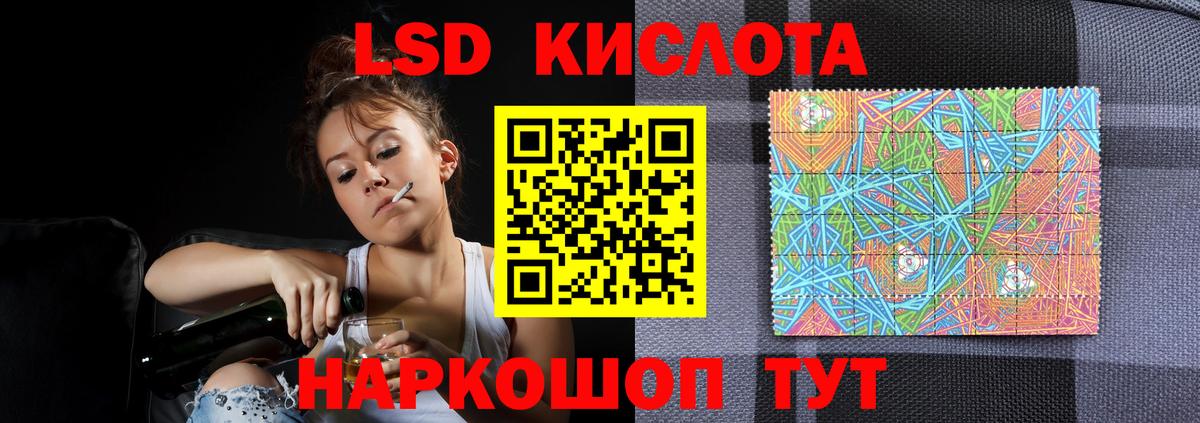 КОКАИН  Волжский  Бошки Шишки  Меф МЯУ МЯУ   ГАШИШ  Вход с VPN  МЕТ 
