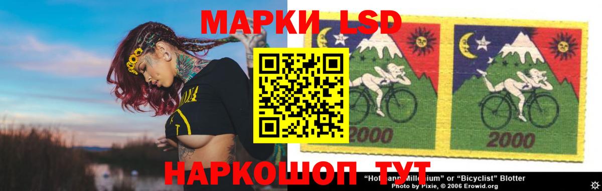 LSD-25 экстази ecstasy  Вход с VPN  Волжский 