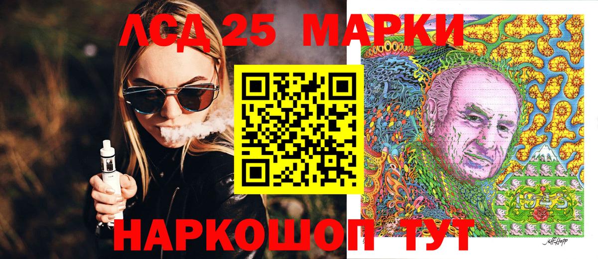 МЕТАДОН Волжский